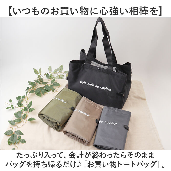 BACKYARD FAMILY「エコバッグ 保冷 折りたたみ 通販 レジカゴ用保冷バッグ レジカゴ型 エコバック おりたたみ」|エコバッグ|