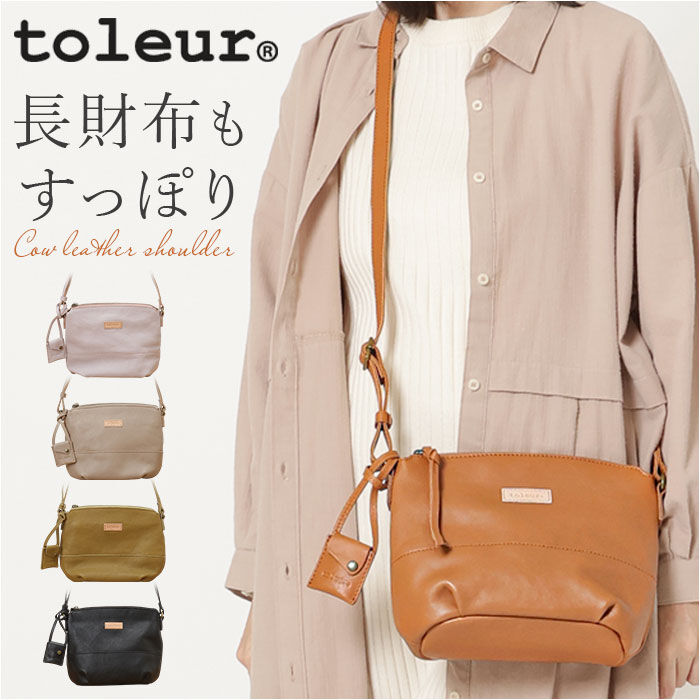 BACKYARD FAMILY「ショルダーバッグ レディース レザー 通販 toleur レザーバッグ バック 牛革 肩掛け」|ショルダー・メッセンジャー|