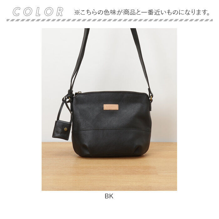 BACKYARD FAMILY「ショルダーバッグ レディース レザー 通販 toleur レザーバッグ バック 牛革 肩掛け」|ショルダー・メッセンジャー|