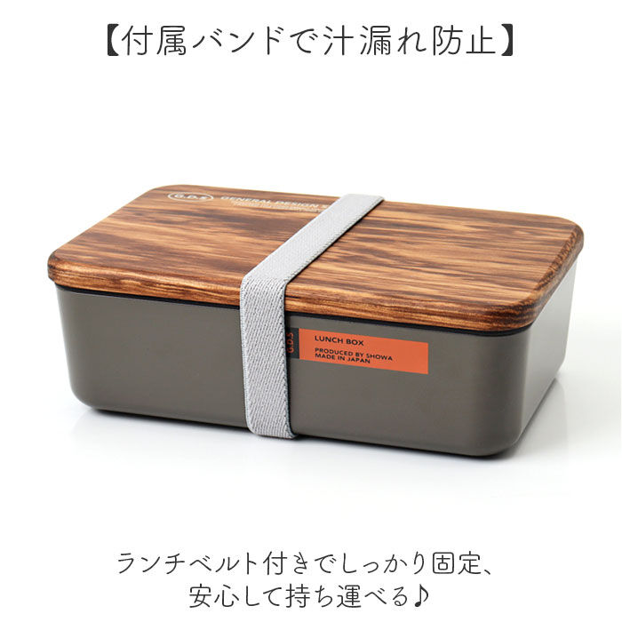 BACKYARD FAMILY「弁当箱 一段 通販 日本製 国産 ランチボックス 木蓋 お弁当箱 600ml 1段 定番 おしゃれ」|食器・キッチングッズ|