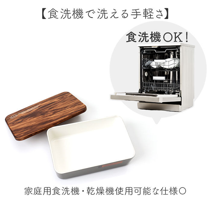 BACKYARD FAMILY「弁当箱 一段 通販 日本製 国産 ランチボックス 木蓋 お弁当箱 600ml 1段 定番 おしゃれ」|食器・キッチングッズ|