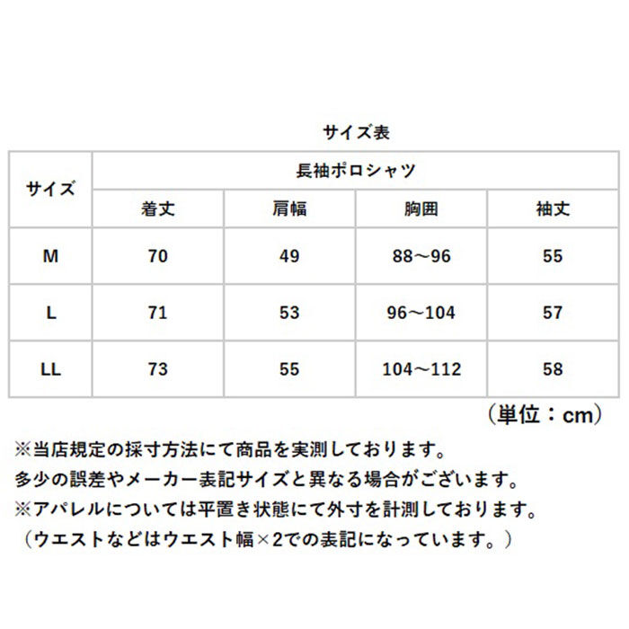 BACKYARD FAMILY「ポロシャツ 長袖 メンズ 通販 シャツ メンズシャツ トップス おしゃれ 長袖シャツ」|その他|