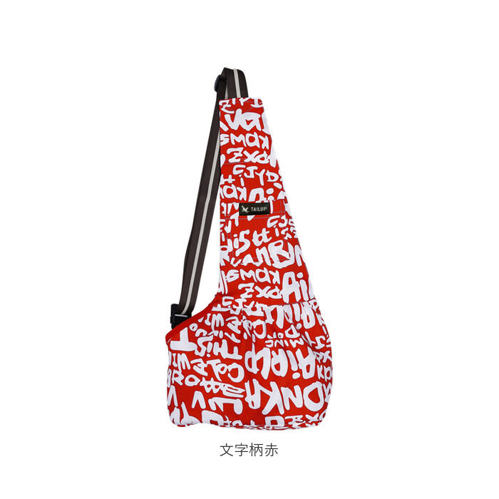 BACKYARD FAMILY「ペットキャリー 猫 犬 通販 おしゃれ 小型犬 スリング 抱っこ紐 ペットキャリーバッグ」|その他|