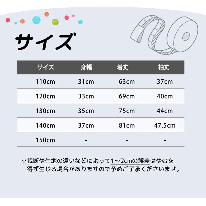 BACKYARD FAMILY「Rora ワンピース 通販 セリーナ ドッキングワンピース 子供服 ワンピ 長袖」|その他|