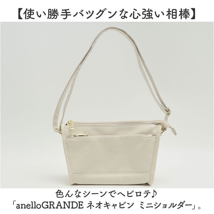 anello「anello GRANDE アネログランデ ショルダーバッグ GTM1023 通販」|ショルダー・メッセンジャー|