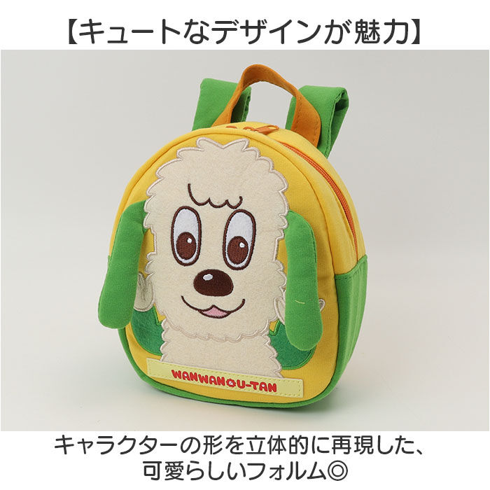 BACKYARD FAMILY「リュック スケーター 通販 リュックサック ベビー ミニリュック キャラクター skater」|その他ベビー用品|