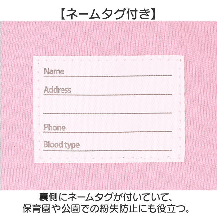 BACKYARD FAMILY「リュック スケーター 通販 リュックサック ベビー ミニリュック キャラクター skater」|その他ベビー用品|