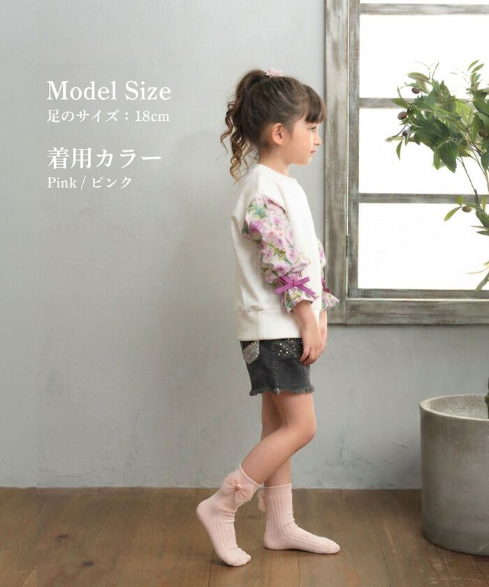 BACKYARD FAMILY「Rora 靴下 キッズ 通販 ローラ ソックス 女の子 ショートソックス リブソックス フォーマル」|ソックス|