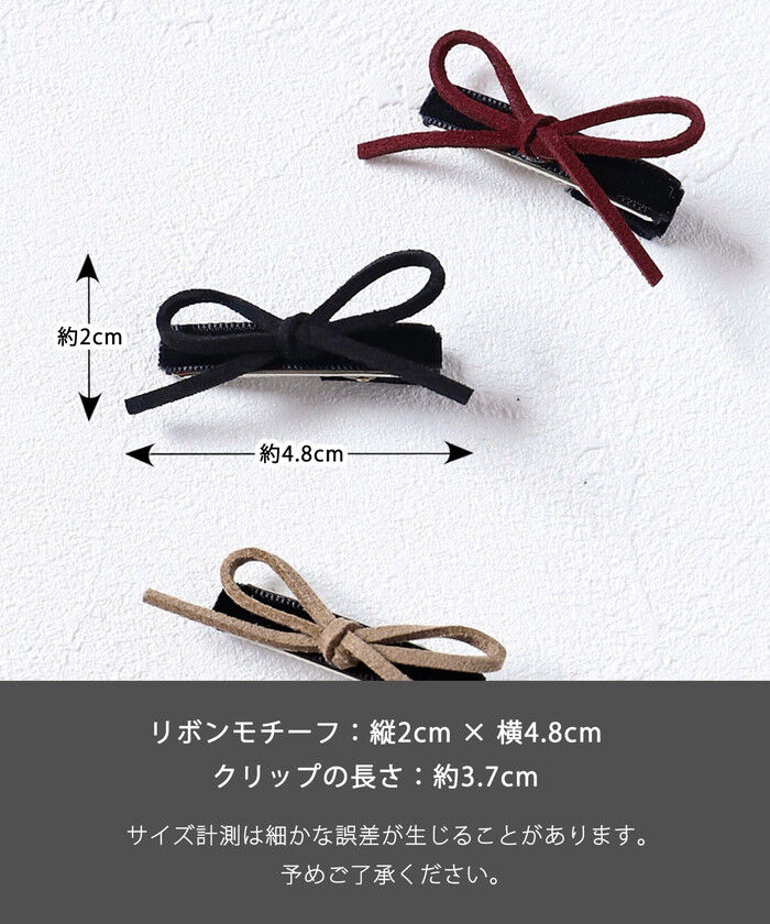 BACKYARD FAMILY「Rora ヘアクリップ キッズ 2個セット 通販 ヘアークリップ 髪どめ 髪留め ヘアアクセサリー」|その他|