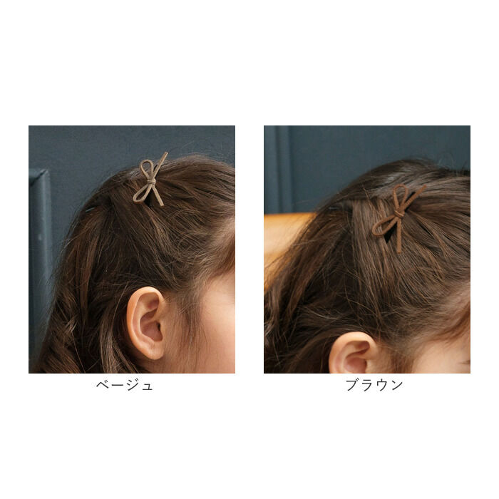 BACKYARD FAMILY「Rora ヘアクリップ キッズ 2個セット 通販 ヘアークリップ 髪どめ 髪留め ヘアアクセサリー」|その他|
