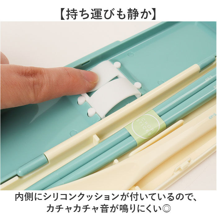 BACKYARD FAMILY「箸 スプーン セット スケーター CCS3SA 通販 日本製 skater コンビセット」|食器・キッチングッズ|