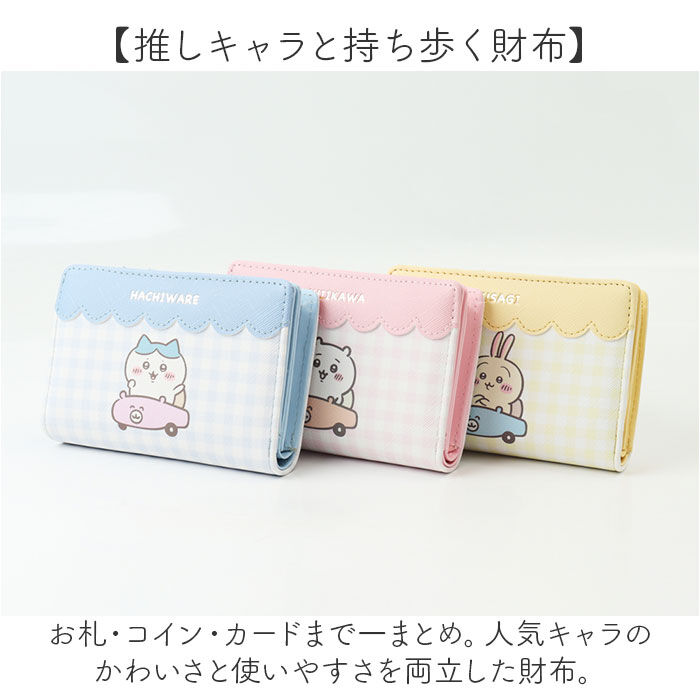 BACKYARD FAMILY「財布 レディース 二つ折 キャラクター 通販 さいふ サイフ ２つ折り 折り財布 キッズ財布」|財布|