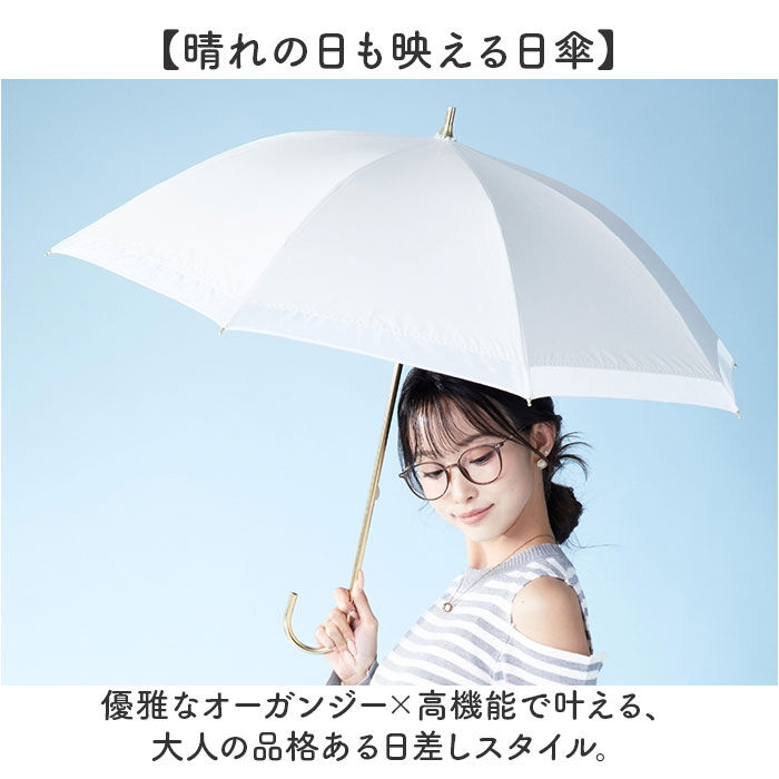 BACKYARD FAMILY「KIZAWA キザワ 日傘 長傘 レディース 晴雨兼用 通販 傘 かさ カサ レディース傘 日よけ」|傘|