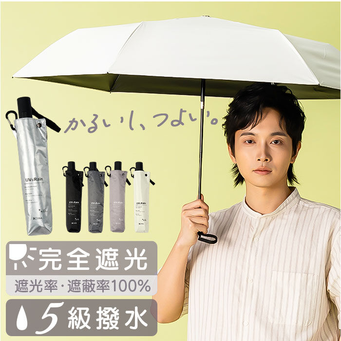 BACKYARD FAMILY「折りたたみ傘 晴雨兼用 通販 KIZAWA キザワ 晴雨兼用傘 雨傘日傘 傘 かさ カサ」|傘|