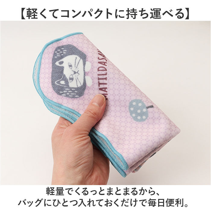 BACKYARD FAMILY「包んでクロス 通販 クロス マイクロファイバー タオル インナーバッグ インバッグ」|タオル|