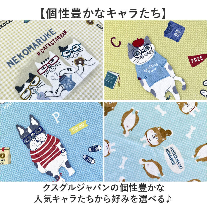 BACKYARD FAMILY「包んでクロス 通販 クロス マイクロファイバー タオル インナーバッグ インバッグ」|タオル|