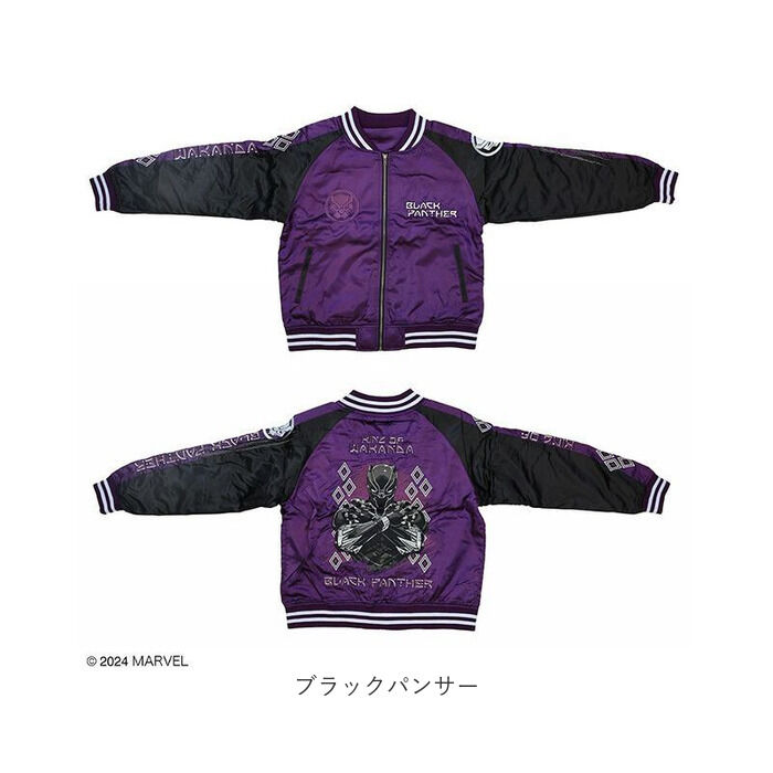 BACKYARD FAMILY「スカジャン キャラジャン 通販 ジャケット ブルゾン スタジャン 上着 刺繍スカジャン アウター」|その他|