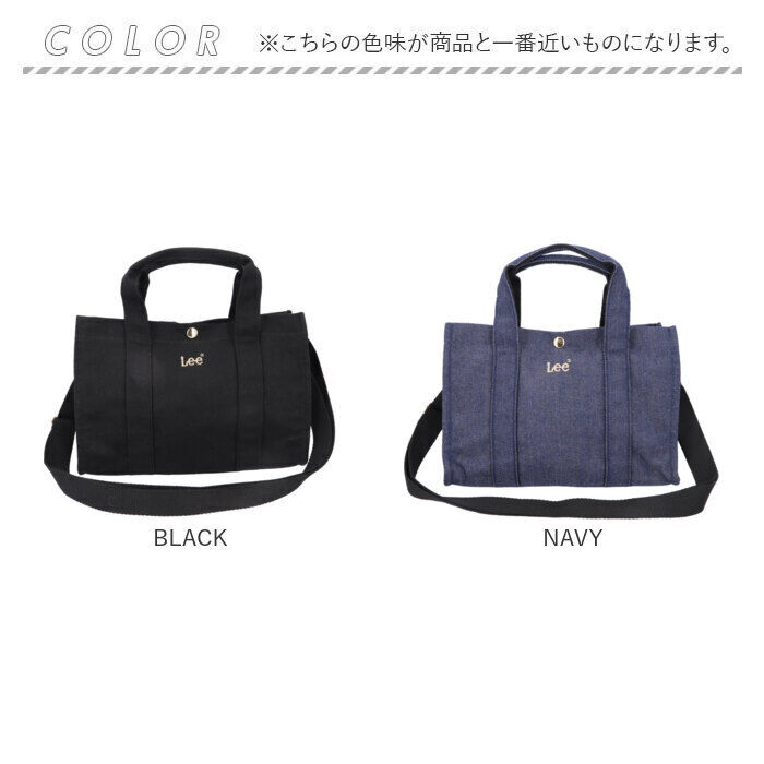 BACKYARD FAMILY「Lee トートバッグ リー 320-5501 通販 2way トートバック ショルダーバッグ」|トートバッグ|