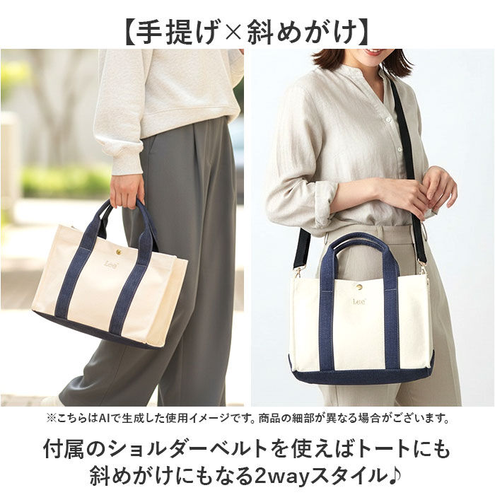 BACKYARD FAMILY「Lee トートバッグ リー 320-5501 通販 2way トートバック ショルダーバッグ」|トートバッグ|