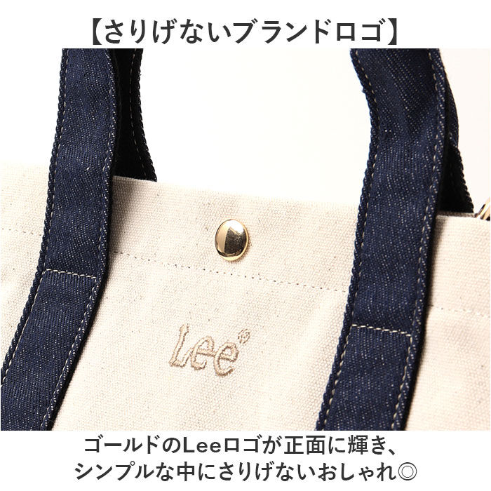 BACKYARD FAMILY「Lee トートバッグ リー 320-5501 通販 2way トートバック ショルダーバッグ」|トートバッグ|