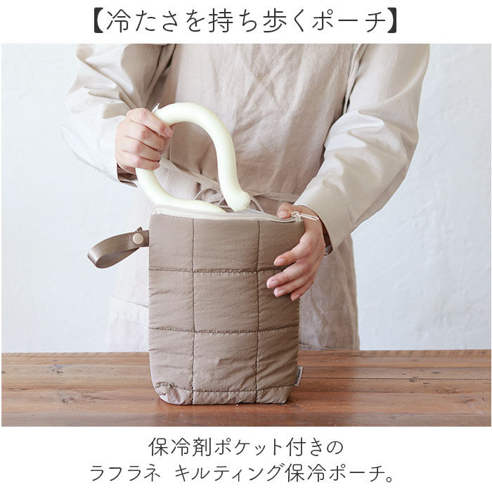 BACKYARD FAMILY「マルチ 保冷ポーチ 通販 保冷バッグ 小さめ 保冷 ポーチ コンパクト ミニ バッグ 持ち運び」|エコバッグ|