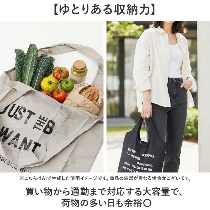 BACKYARD FAMILY「ポストジェネラル エコバッグ 通販 トートバッグ トート バッグ ショッパーバッグ 肩がけ メンズ」|エコバッグ|