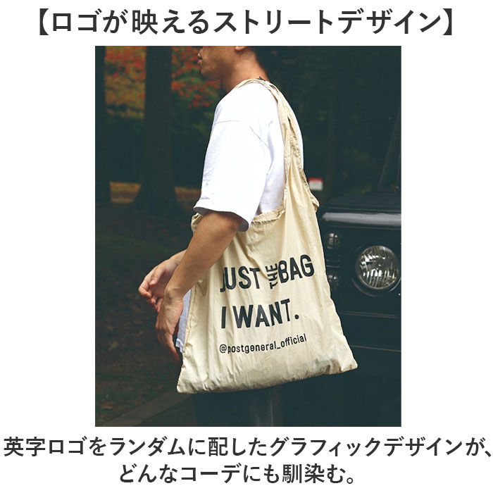 BACKYARD FAMILY「ポストジェネラル エコバッグ 通販 トートバッグ トート バッグ ショッパーバッグ 肩がけ メンズ」|エコバッグ|