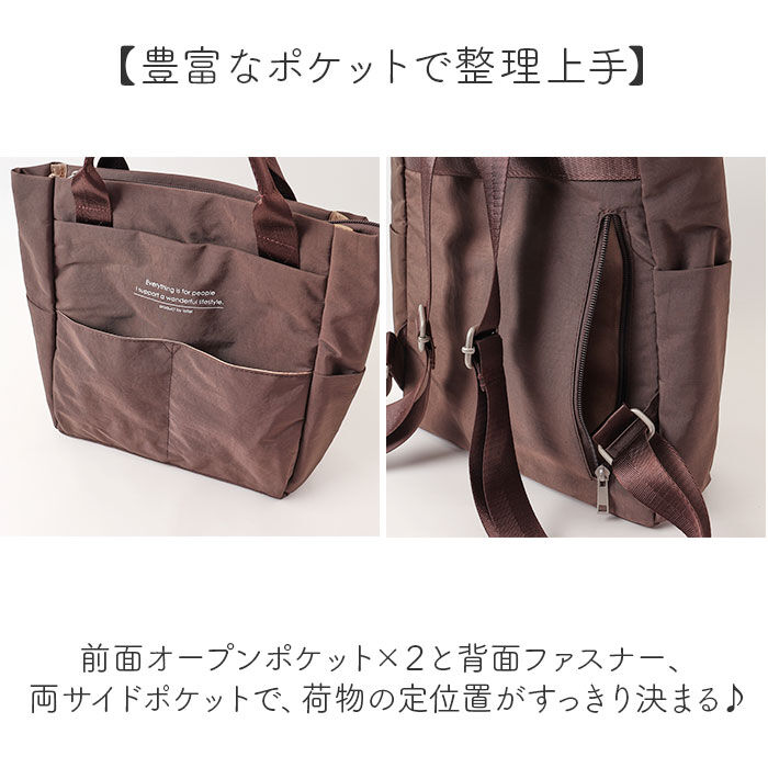 BACKYARD FAMILY「lafiel ラフィール リュック ナイロン 2WAY 通販 リュックサック バックパック」|リュック|