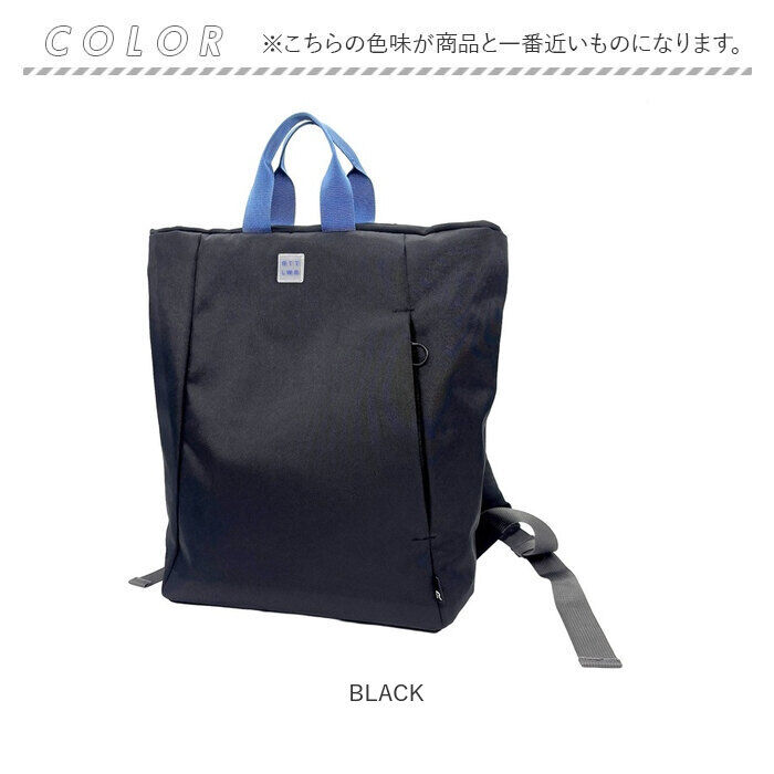 ROOTOTE「リュック トートバッグ SN.セオルー 通販 レディース おしゃれ 2way リュックサック」|リュック|