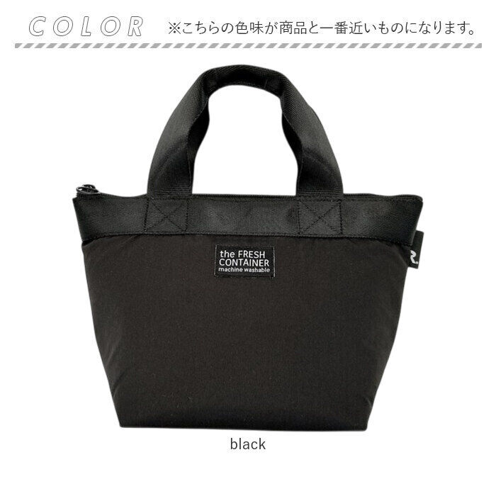 ROOTOTE「ルートート 保冷バッグ ROOTOTE 3596 通販 ランチバッグ ランチトート トートバッグ」|トートバッグ|