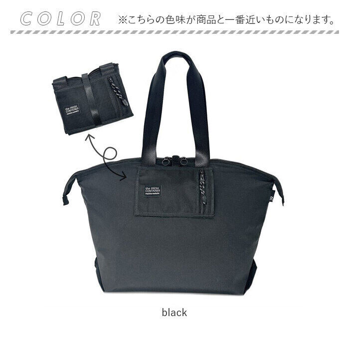 ROOTOTE「ルートート 保冷バッグ ROOTOTE 3597 通販 トートバッグ エコバッグ クーラーバッグ」|トートバッグ|