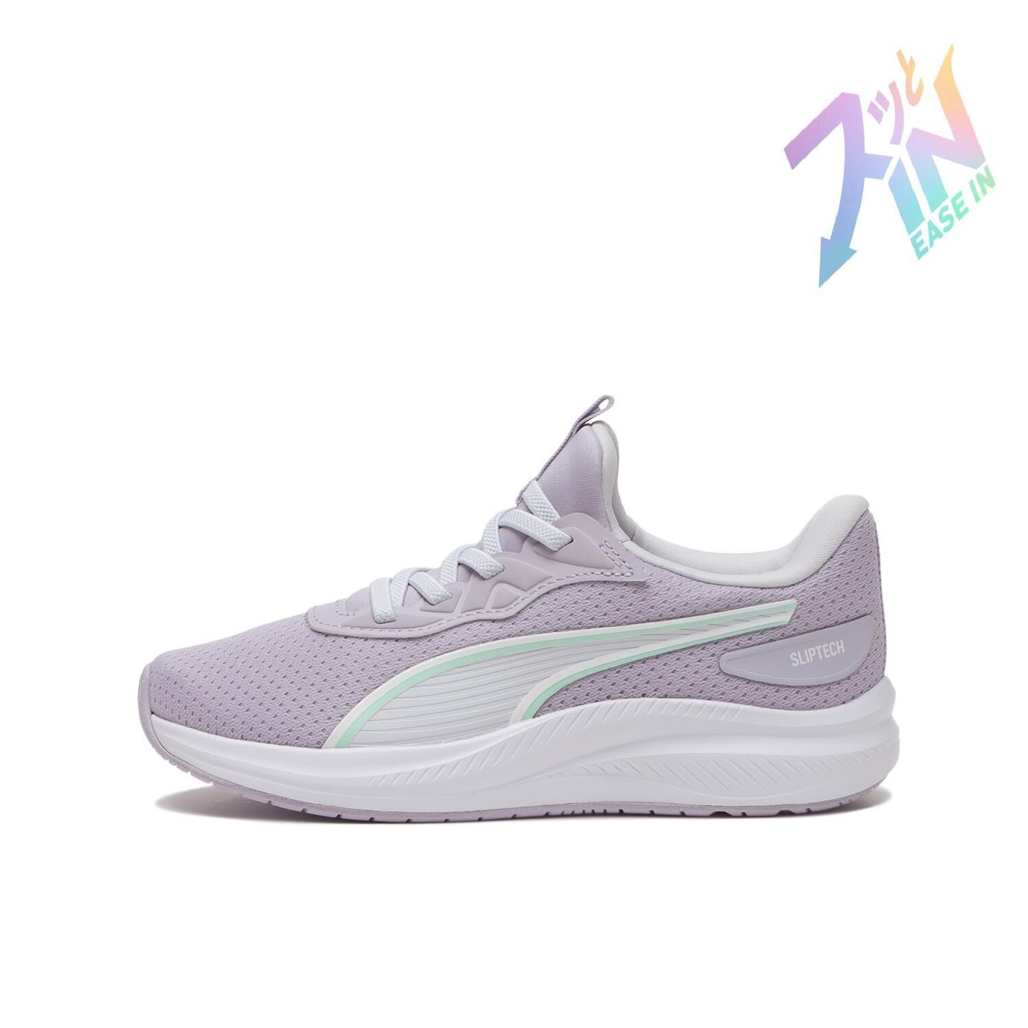 PUMA「【PUMA】17-21 SKYROCKET LITE 2 EASE IN」|スニーカー|パープル