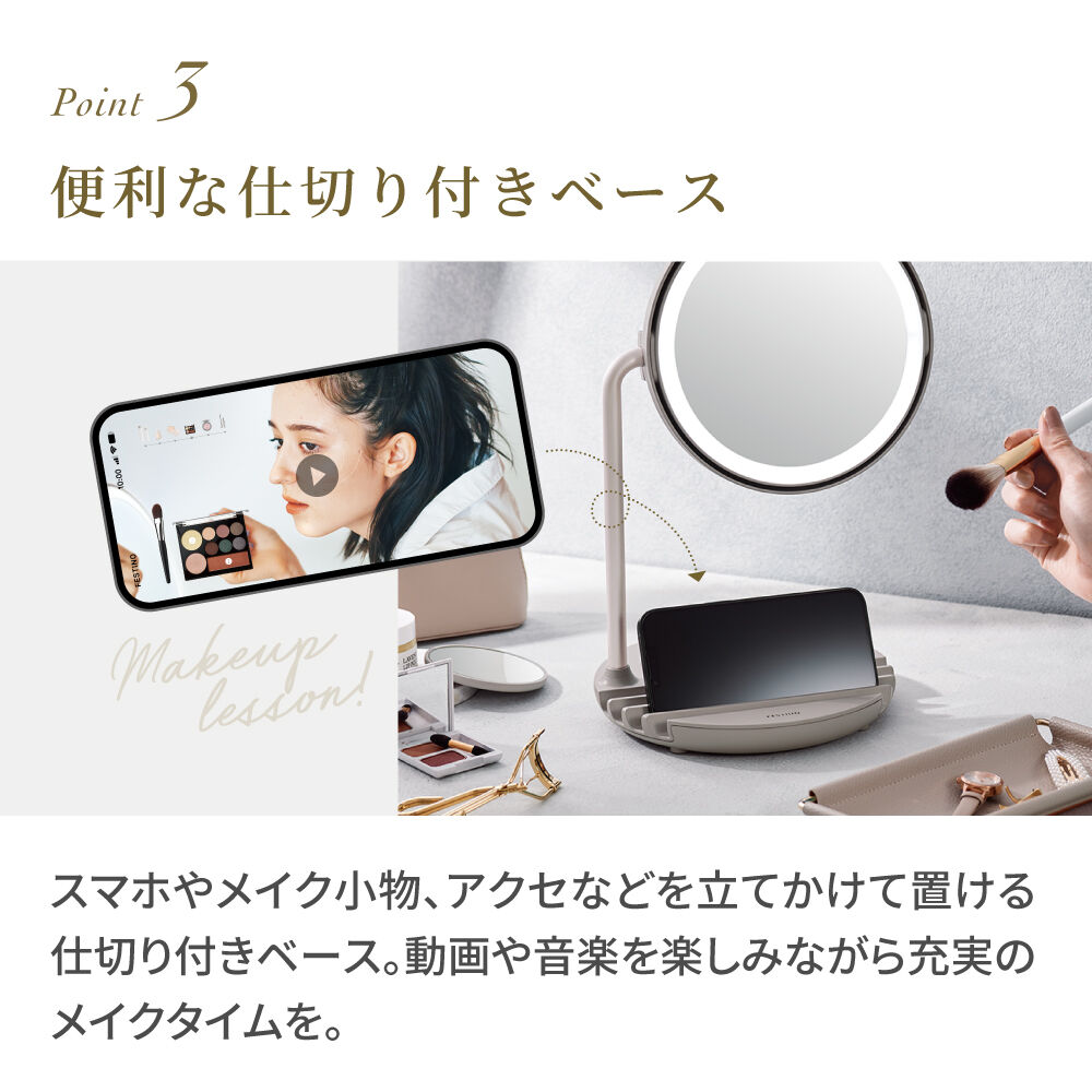 FESTINO「フェスティノ　充電式LEDファンミラー SMHB-032」|コスメ雑貨|