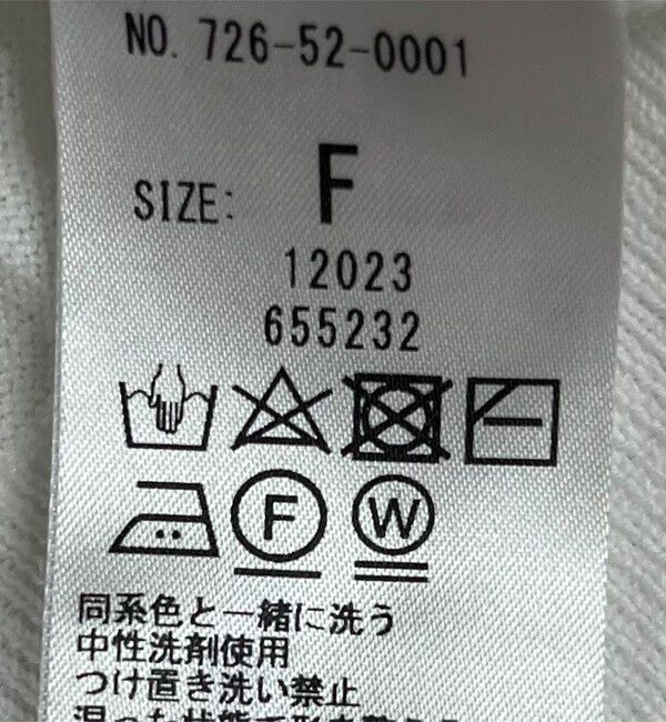 SHIPS any「SHIPS any:〈手洗い可能〉リネン ミックス ワイド パフ クルーネック シアー カーディガン」|カーディガン|