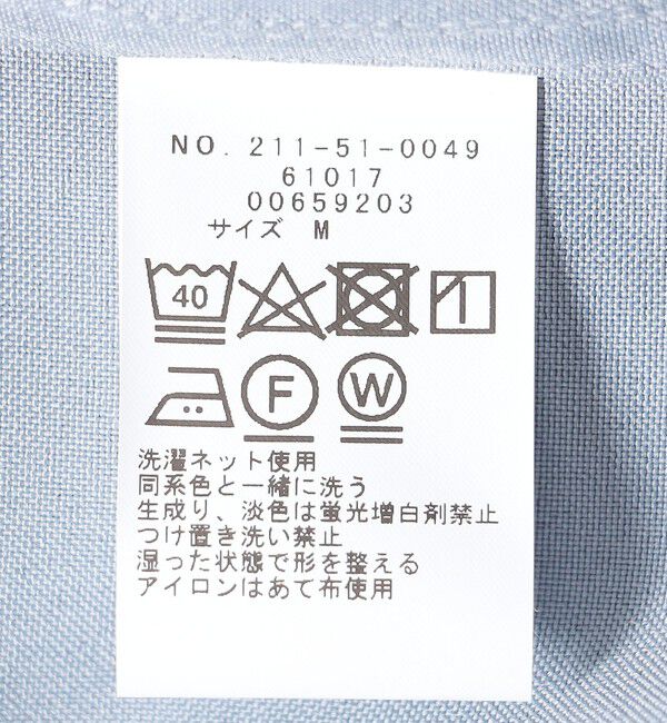 SHIPS Colors 「SHIPS Colors:ポリトロ オープンカラー シャツ(セットアップ対応可能)◇」|シャツ・ブラウス|