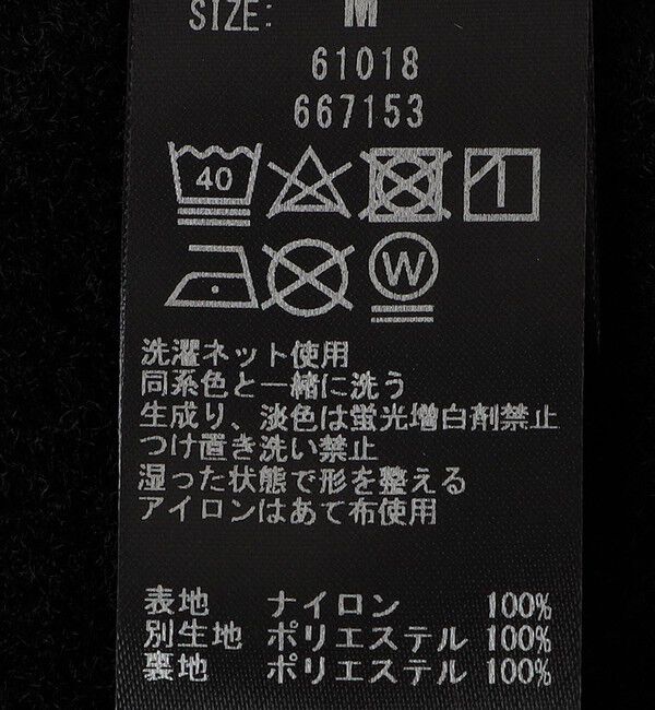 SHIPS any「SHIPS any:〈軽量 / 撥水〉PERTEX(R) &times; OCTA(R) チェンジ トラック パンツ (セットアップ対応)◇」|チノ|