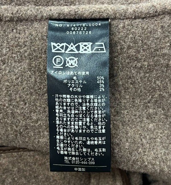 quaranciel「quaranciel: リバー スタンド & テーラード ダブルブレスト Aライン コート」|その他|