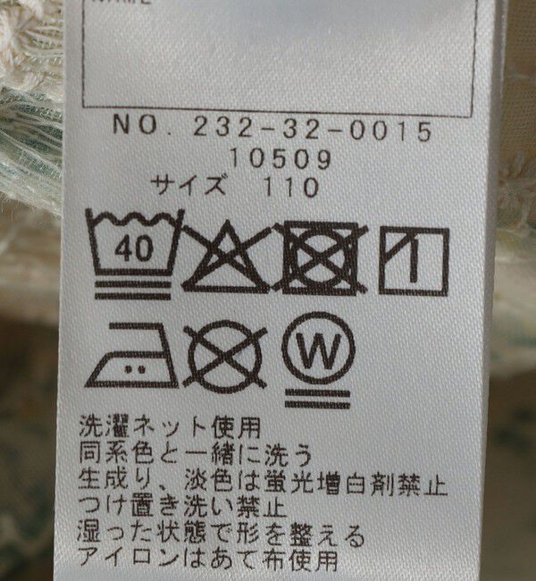 SHIPS Colors 「SHIPS Colors:90～140cm /〈洗濯機可能〉ドッキング チュニック Tシャツ」|Tシャツ・カットソー|