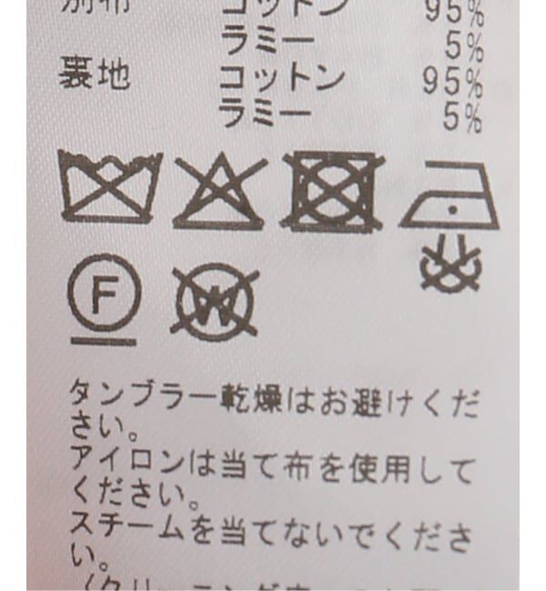 IENA LA BOUCLE「seya. セヤ KHUM スカート NK04316F143」|スカート|