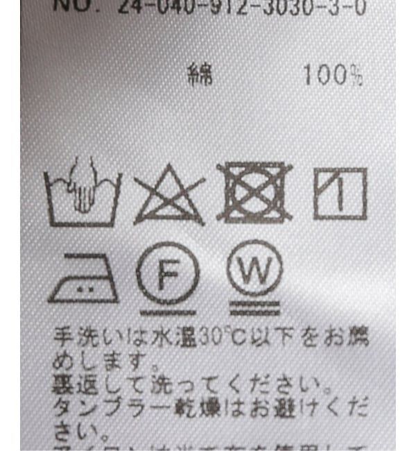 SLOBE IENA「《2枚セット/WEB限定/追加2予約》アイラインキャミワンピース&times;ノースリーブTEEセット」|ワンピース|