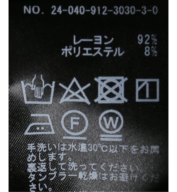 SLOBE IENA「《2枚セット/WEB限定/追加2予約》アイラインキャミワンピース&times;ノースリーブTEEセット」|ワンピース|