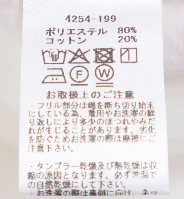 NOLLEY'S「【MARILYN MOON/マリリーンムーン】タックフリルボリュームブラウス」|シャツ・ブラウス|