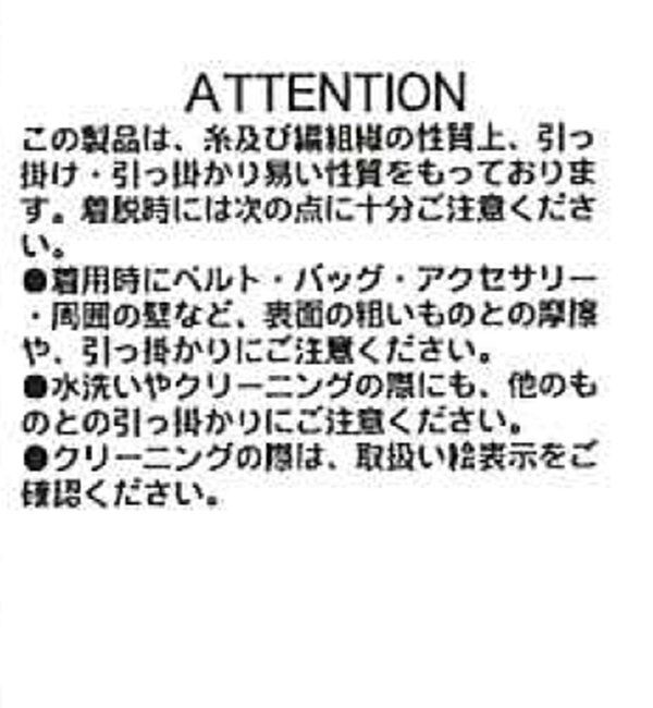  「チェックシャギープルオーバー」|ニット・セーター|