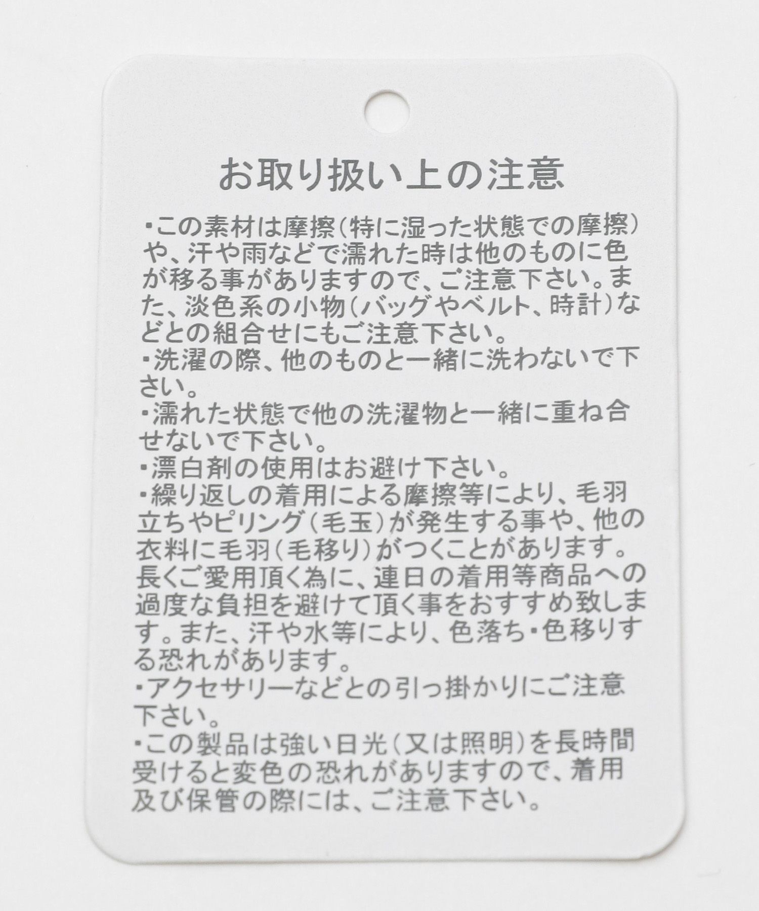 A part by 「ツイードVカーディガン」|ニット・セーター|