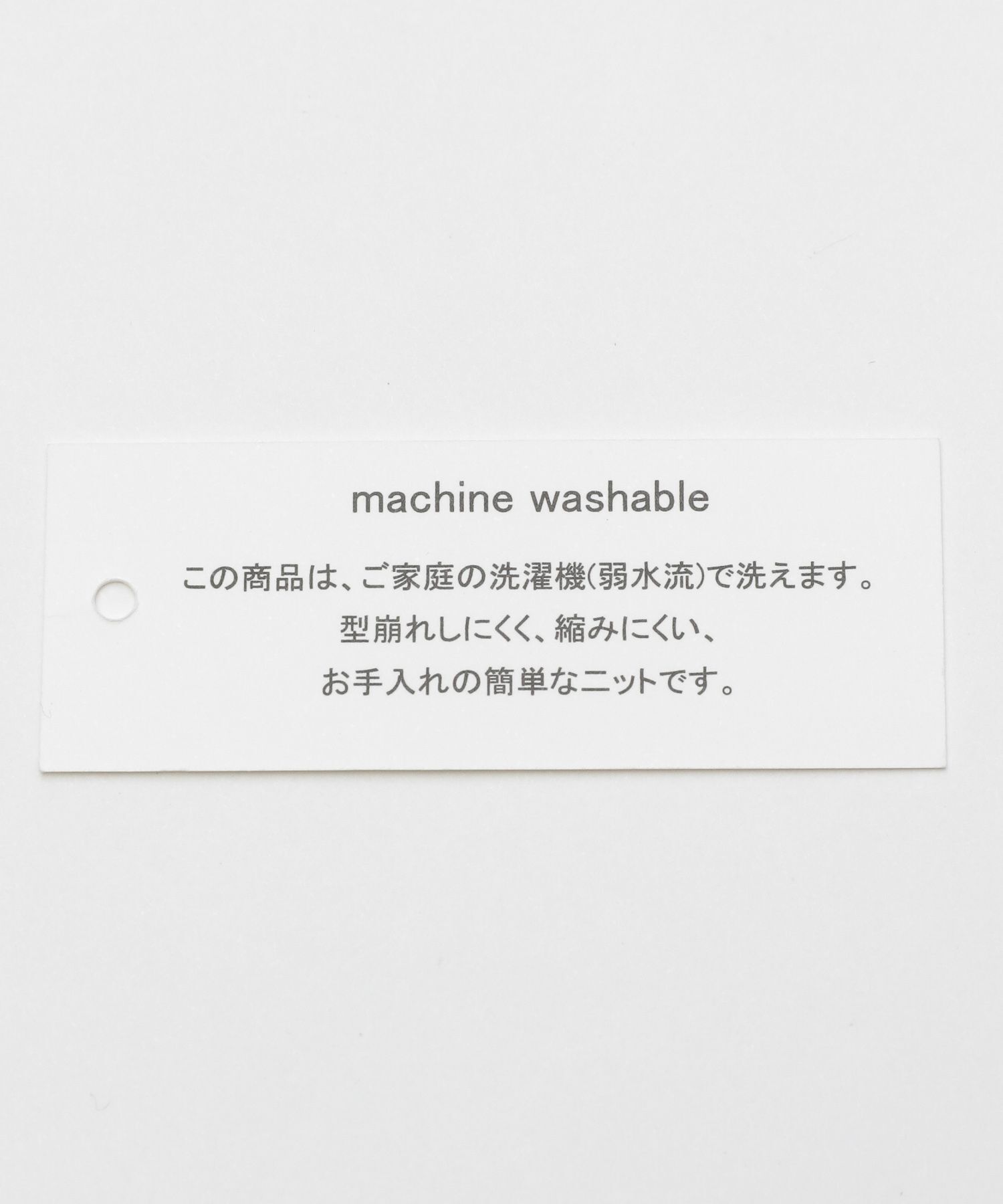 A part by 「ツイードVカーディガン」|ニット・セーター|