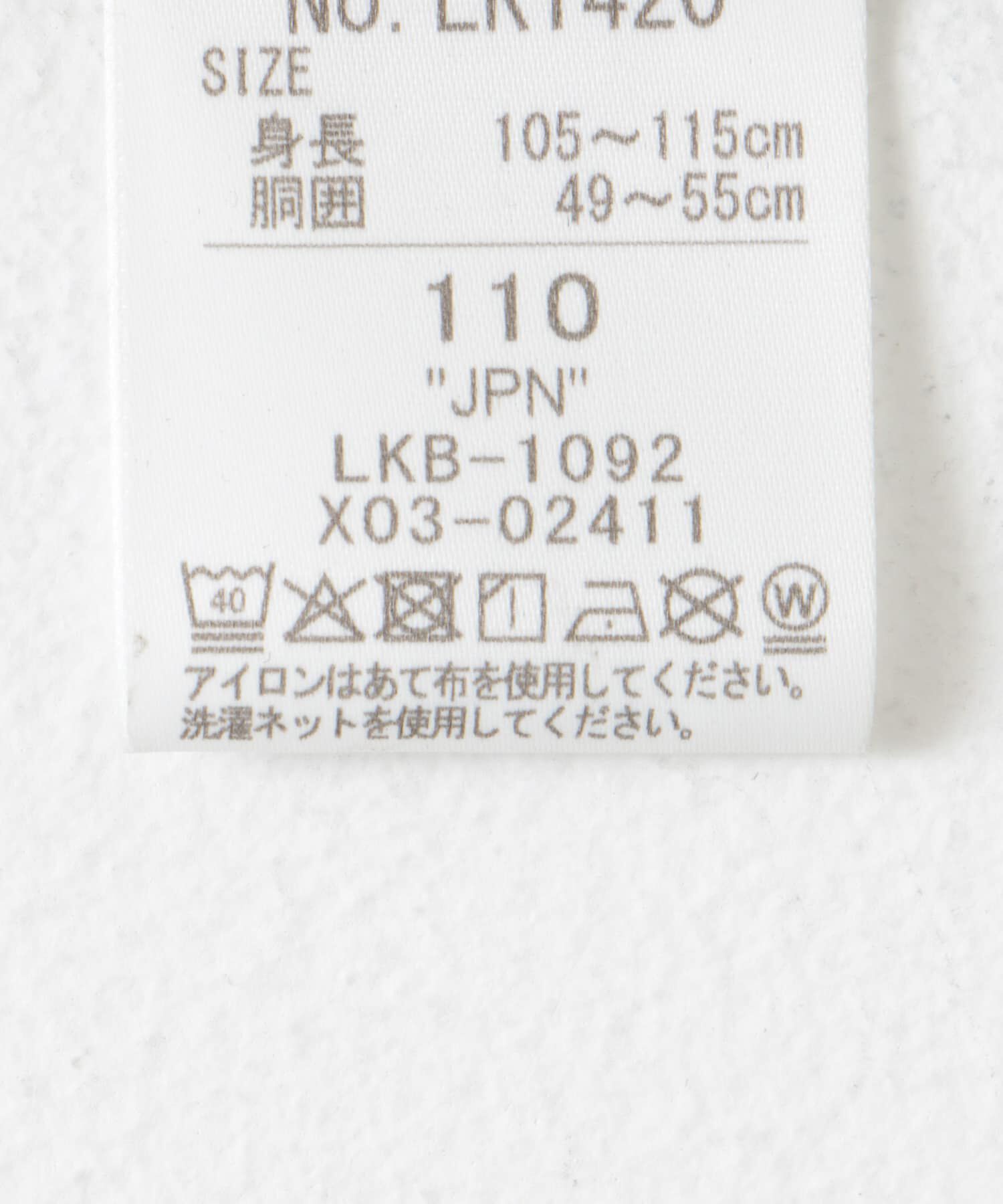 URBAN RESEARCH DOORS「Lee　ATHLETIC SHORTS(KIDS)」|その他|