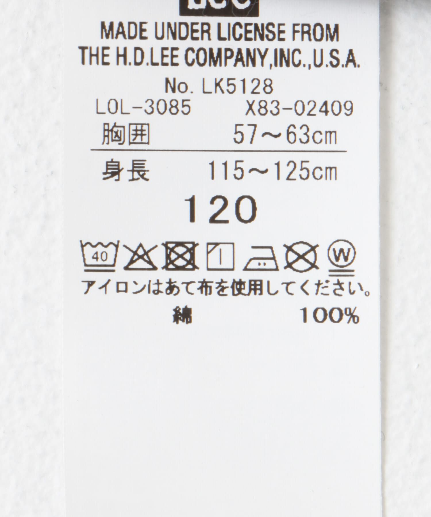 URBAN RESEARCH DOORS「『別注』Lee&times;DOORS　リンガーTシャツ(KIDS)」|その他|