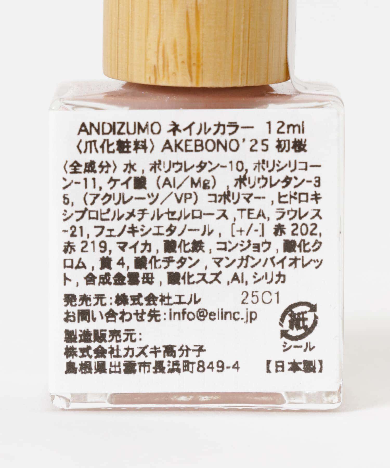URBAN RESEARCH「ANDIZUMO　ネイルカラーAKEBONO25」|その他|