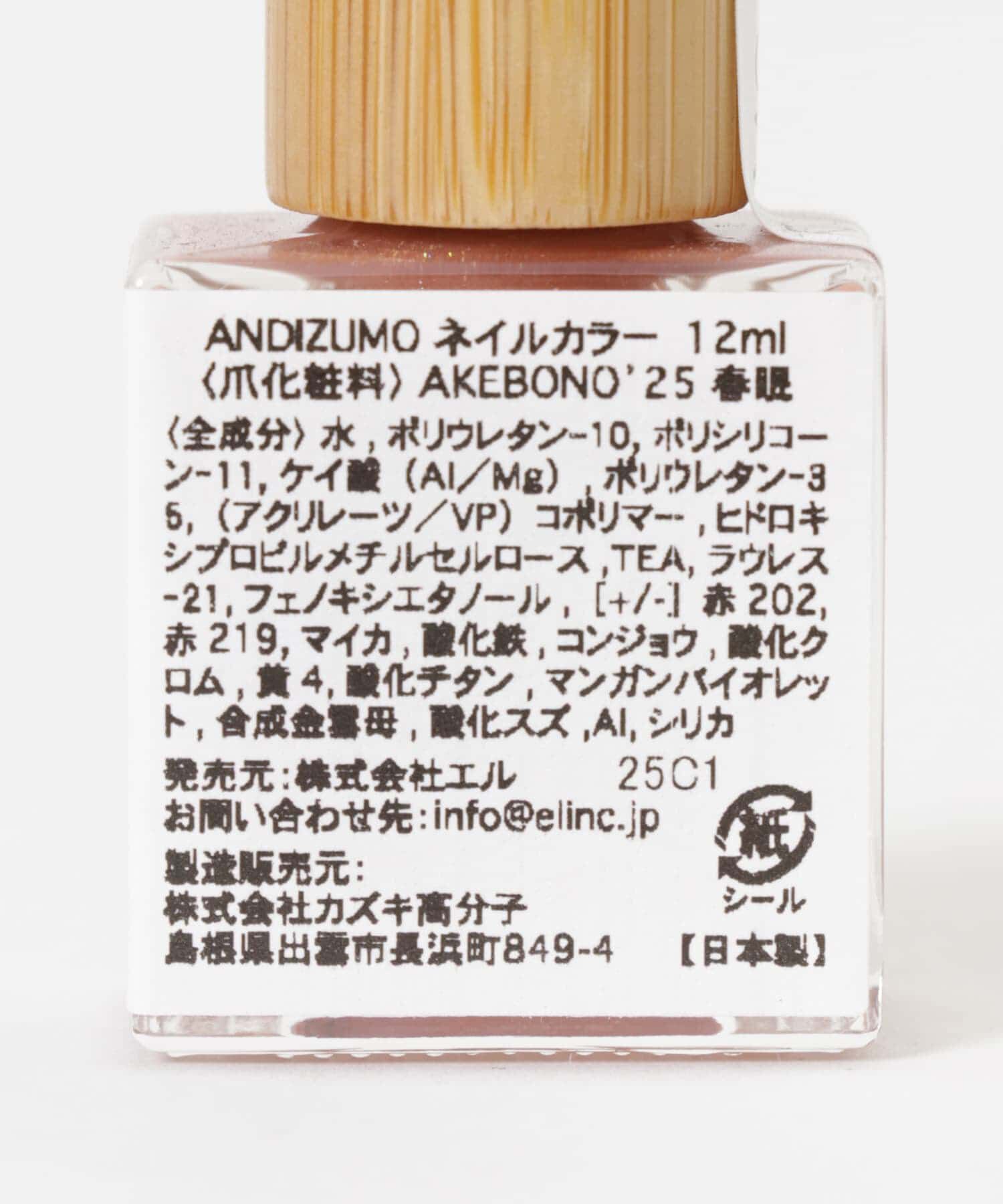URBAN RESEARCH「ANDIZUMO　ネイルカラーAKEBONO25」|その他|