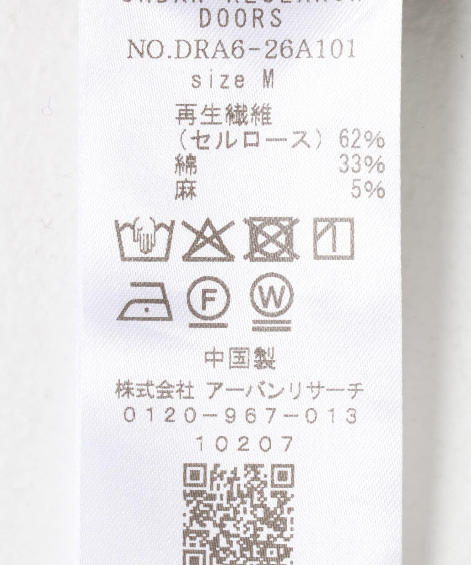 URBAN RESEARCH DOORS「バックVストレートキャミワンピース」|ワンピース|